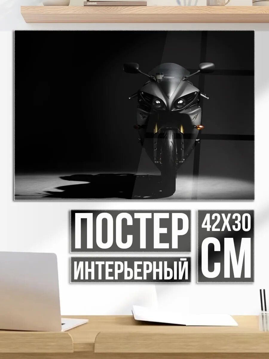 Плакат постер Черный мотоцикл тень