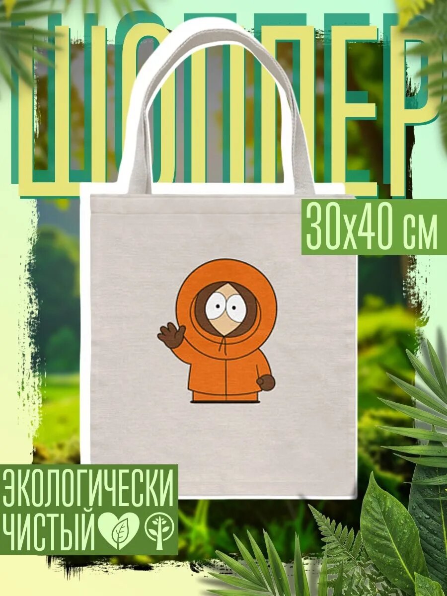 Сумка шоппер