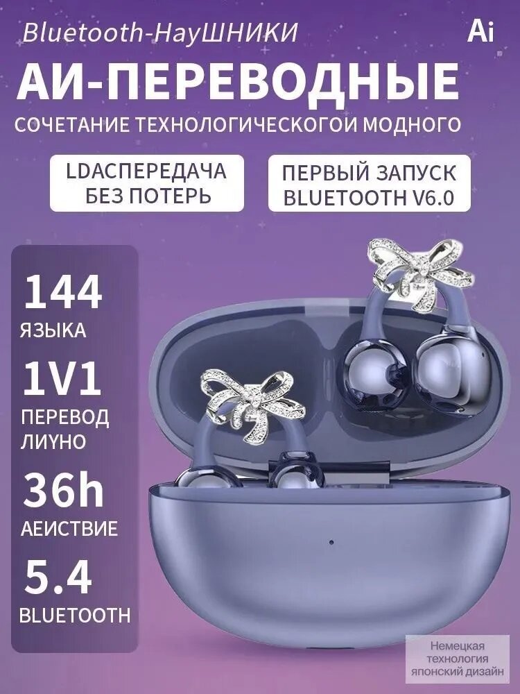 Наушники беспроводные с микрофоном, Bluetooth, USB Type-C, черный