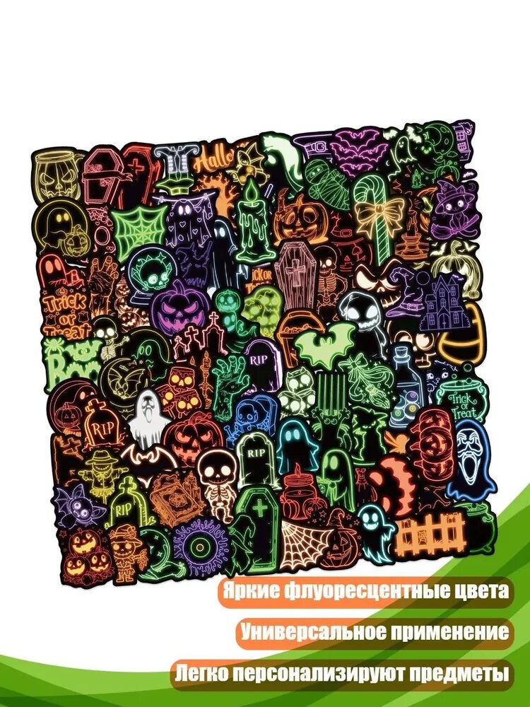 Краска для граффити/ 50 г.