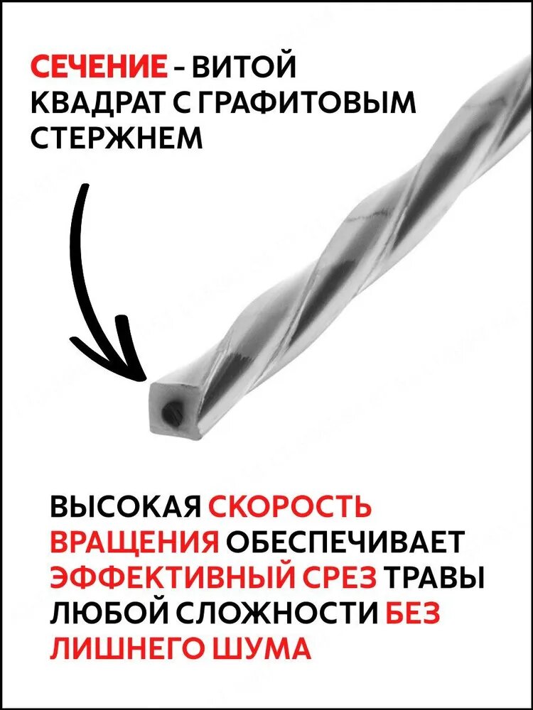 Леска для триммера — фото 1