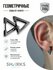 Серьги конго Sharks Jewelry, размер 14 мм, черные