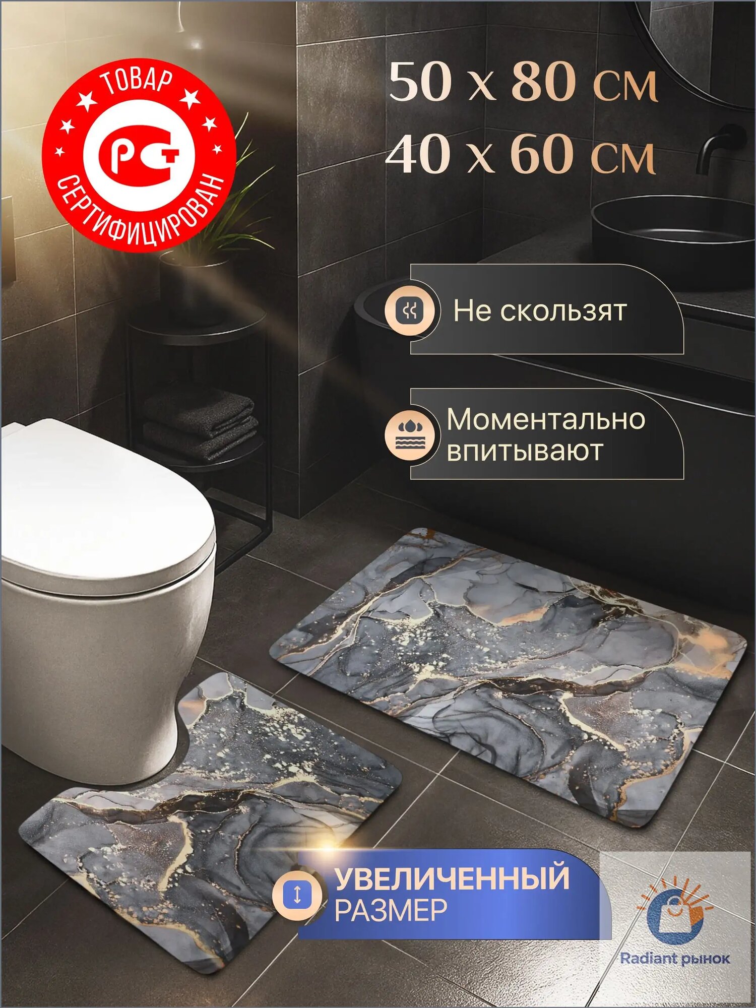 Коврики для ванной и туалета, противоскользящие, набор в ванную диатомитовый