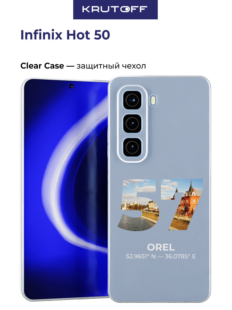 Чехол-накладка Krutoff Clear Case Орёл для INFINIX Hot 50