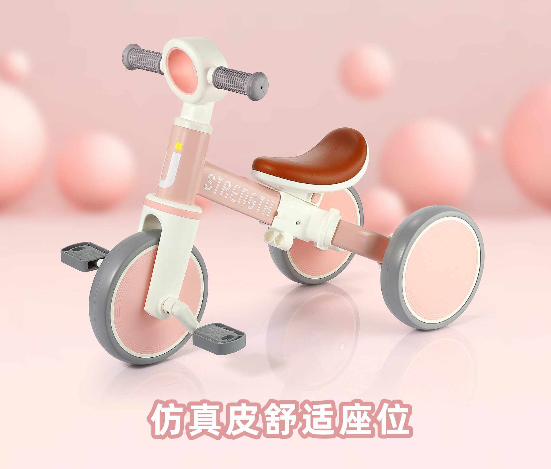 Libelle T05 детский двухфункциональный баланс-велосипед с тихими колесами и кожаным сиденьем, 1 шт