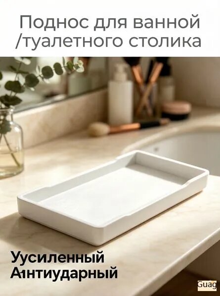 Поддон для воды декоративный