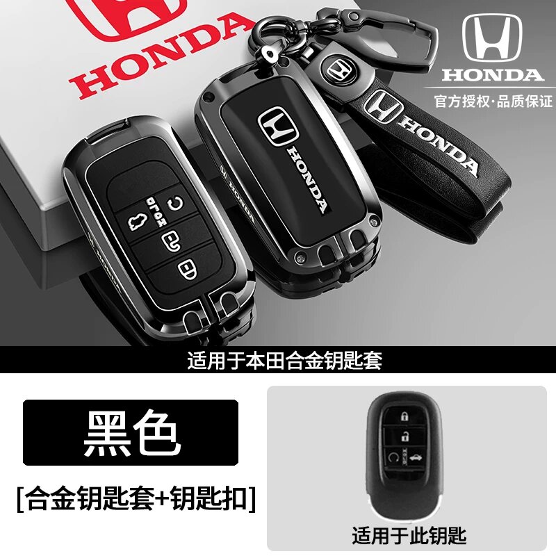 Универсальный NFC-чехол для ключа автомобиля Honda Civic, четырехкнопочный, цвет гранитный, с комплектом автомобильного
