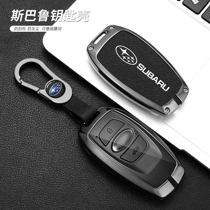 Ключевой чехол с металлической пряжкой для Subaru XV, Forester, Outback, Legacy, BRZ - Коричневый металлик