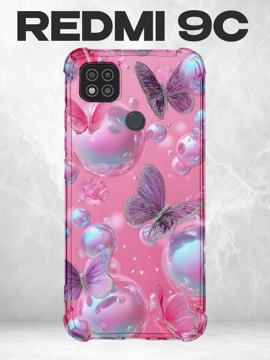 Чехол на Xiaomi Redmi 9C бабочки розовый пузыри