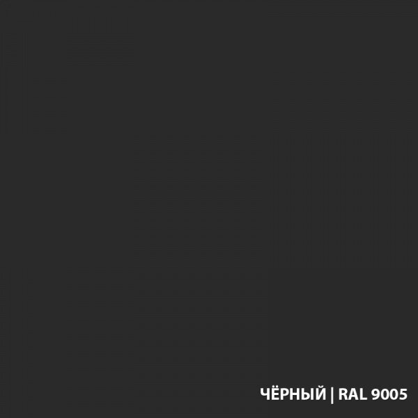 Грунт-эмаль по ржавчине 3в1 экодом (RAL 9005 черный / 10кг.) — фото 1