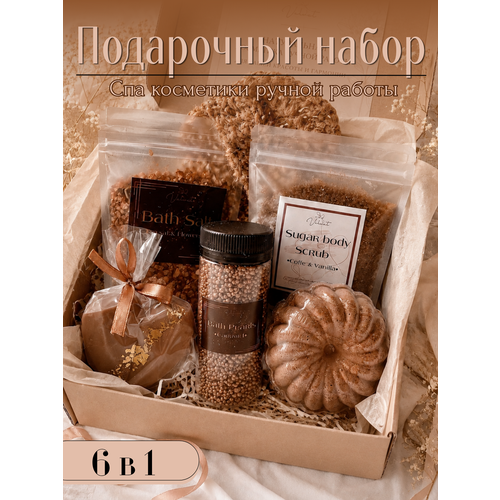 фото Подарочный набор косметики для женщины, девушки для ванны и душа velvet only natural cosmetic