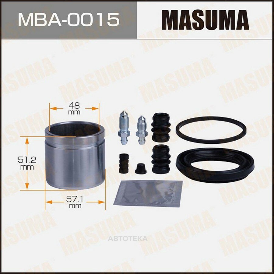 Ремкомплект тормозного суппорта с поршнем d-57.1 MASUMA 257929 front MASUMA MBA0015