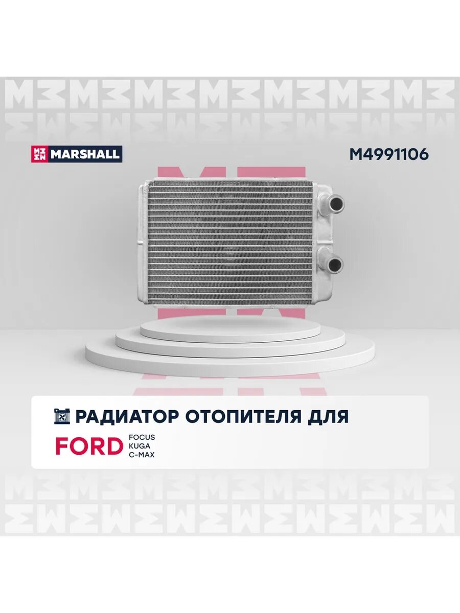 Радиатор отопителя для а/м FORD C-MAX 03-, FOCUS 04-; MAZDA, арт. M4991106