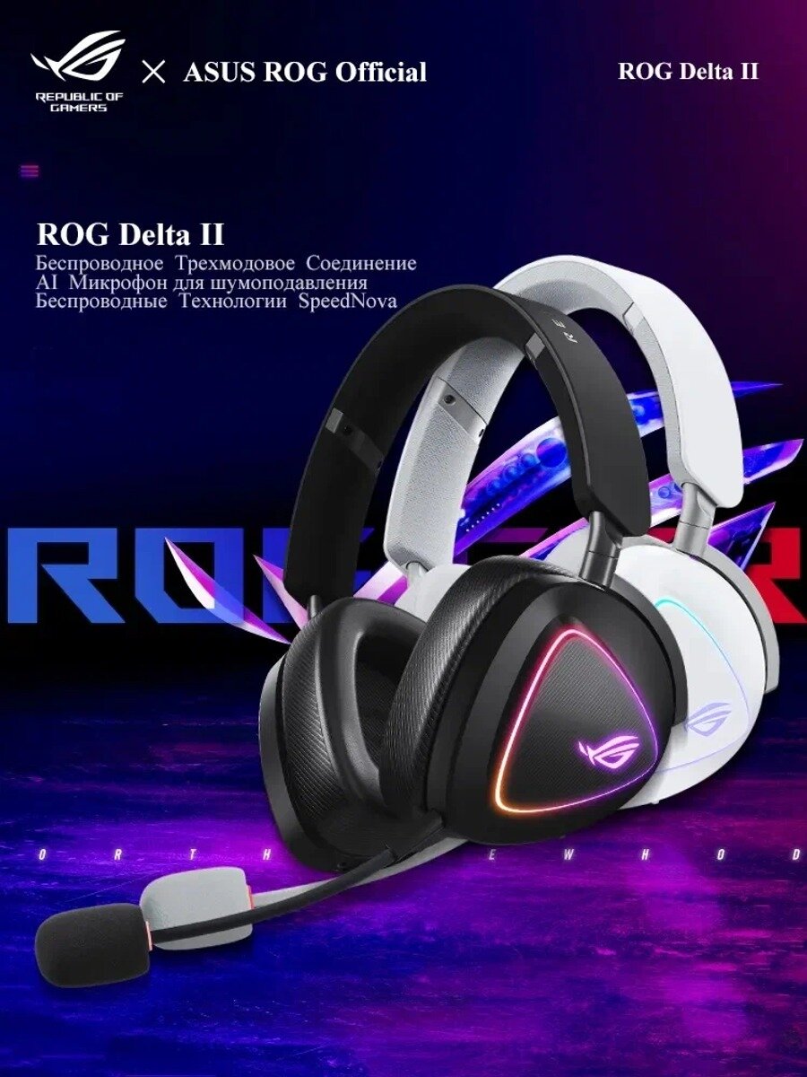 ASUS Наушники беспроводные с микрофоном, Bluetooth, 3.5 мм, черный