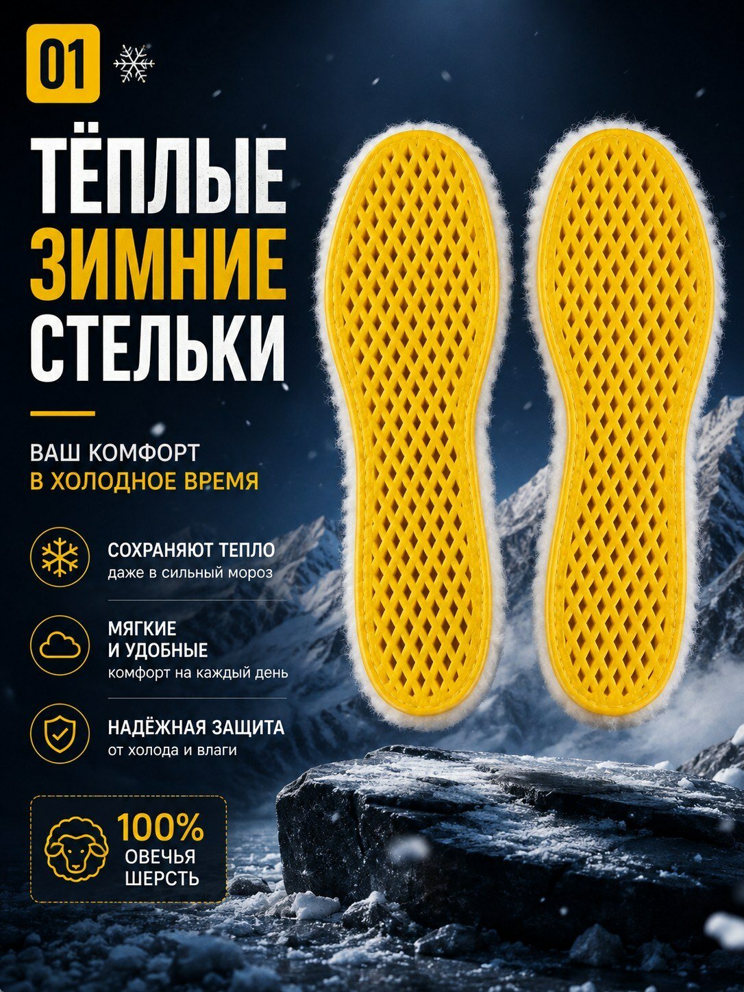 Nafoing Стельки для обуви 2 шт — стельки и шнурки — аксессуары для ухода за обувью