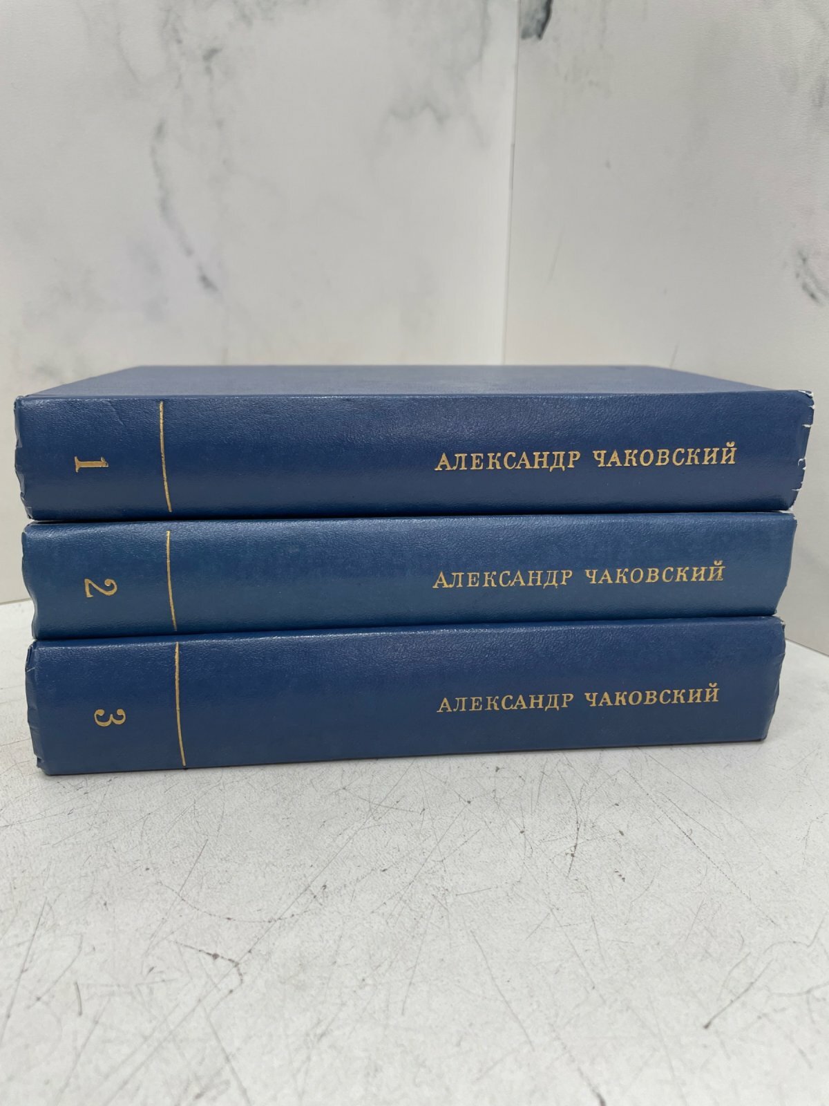 Блокада. Роман. 3 книги