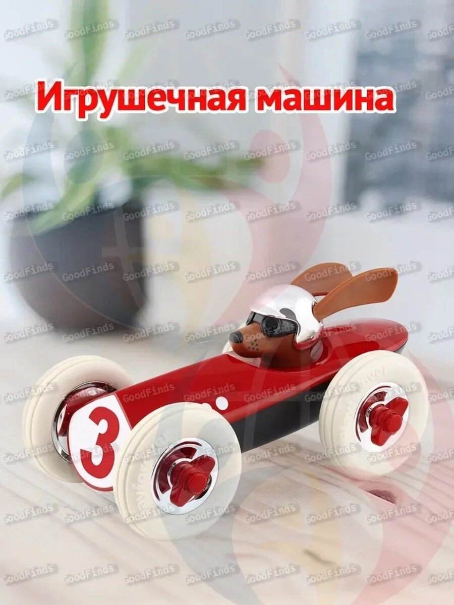 Игрушечная машинка Rufus Patrick, масштаб 1/24, длина 21 см, высота 10.8 см, ABS пластик и каучук