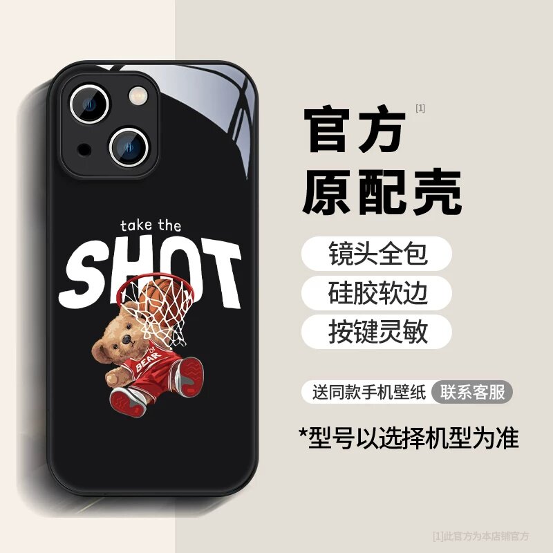 Чехол для iPhone 17 с жидкой стеклянной защитой, классический черный, медвежонок в баскетболе