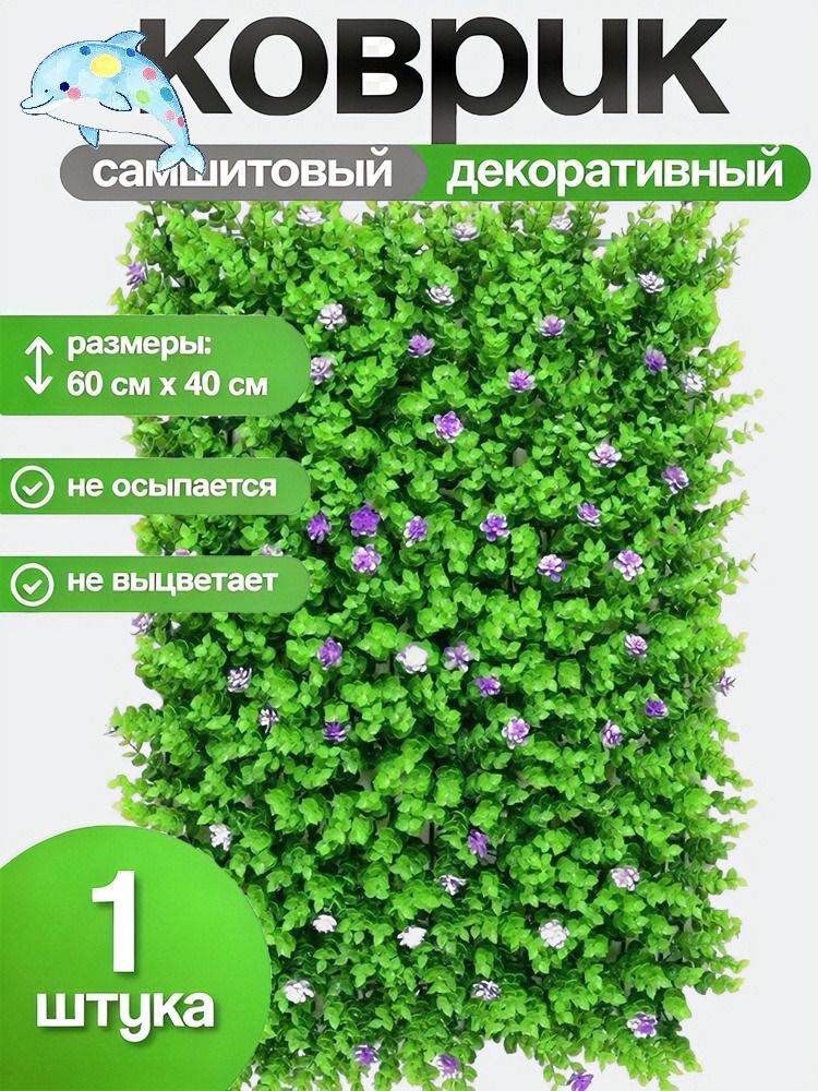 Искусственные цветы 1 шт фиолетовый