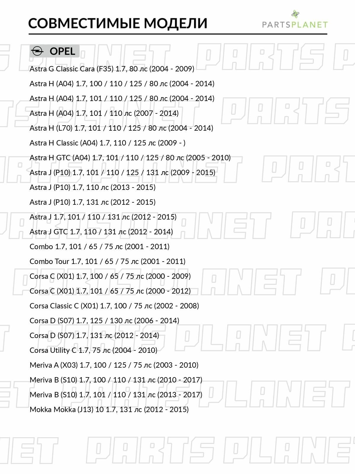Сальник коленчатого вала, для Хендай Крета 2016-2021, Опель Астра G 2000-2005, Классик Кара 2004-2009, H 2004-2014, Тойота Королла 2006-2014 арт 813514400 — фото 1