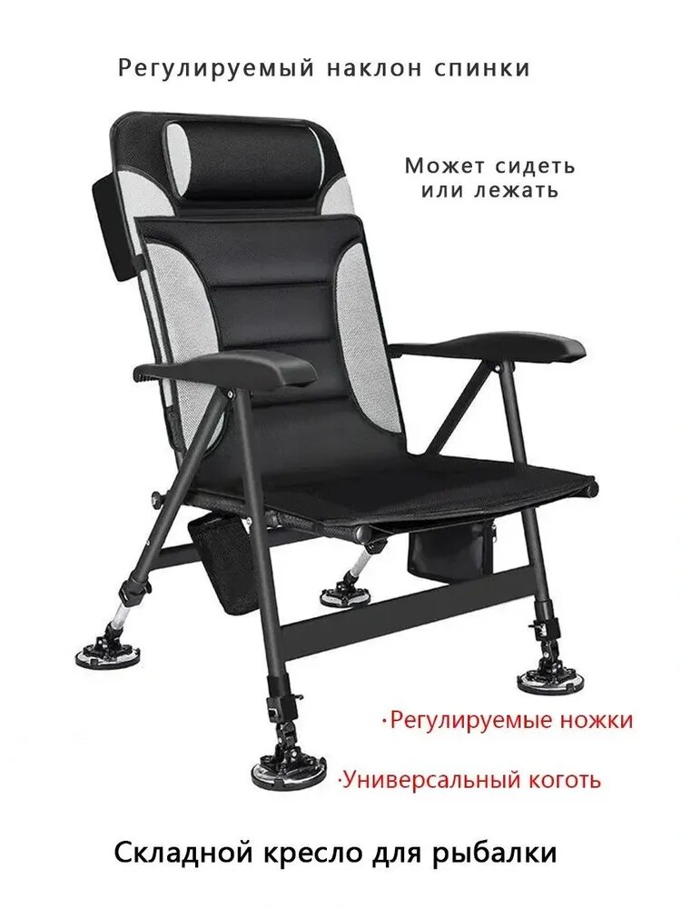 Стул складной туристический 64*62*93 см, рыболовный, алюминиевый сплав, серо-черный