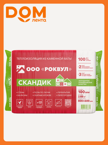 Изображение товара Утеплитель ROCKWOOL Лайт Баттс Скандик, 100мм, 2,88м², НГ, 6шт