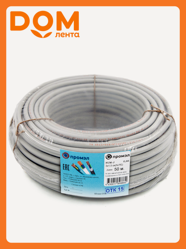 Изображение товара Кабель силовой ПромЭл NUM 3х1,5 мм² 50 м серый