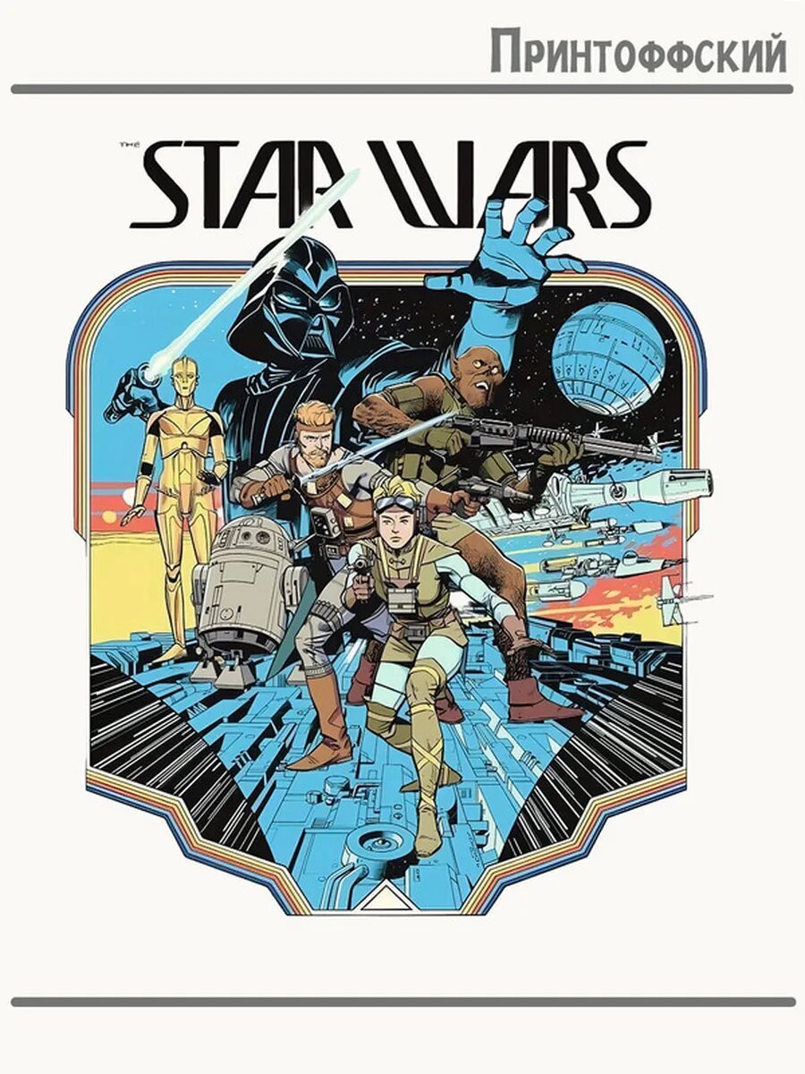 Термонаклейка для одежды и аксессуаров DTF-печать Star Wars