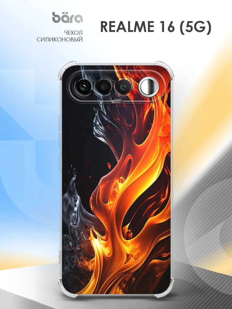 Чехол на Realme 16 (5G), Реалми 16 (5G), накладка, с картинкой