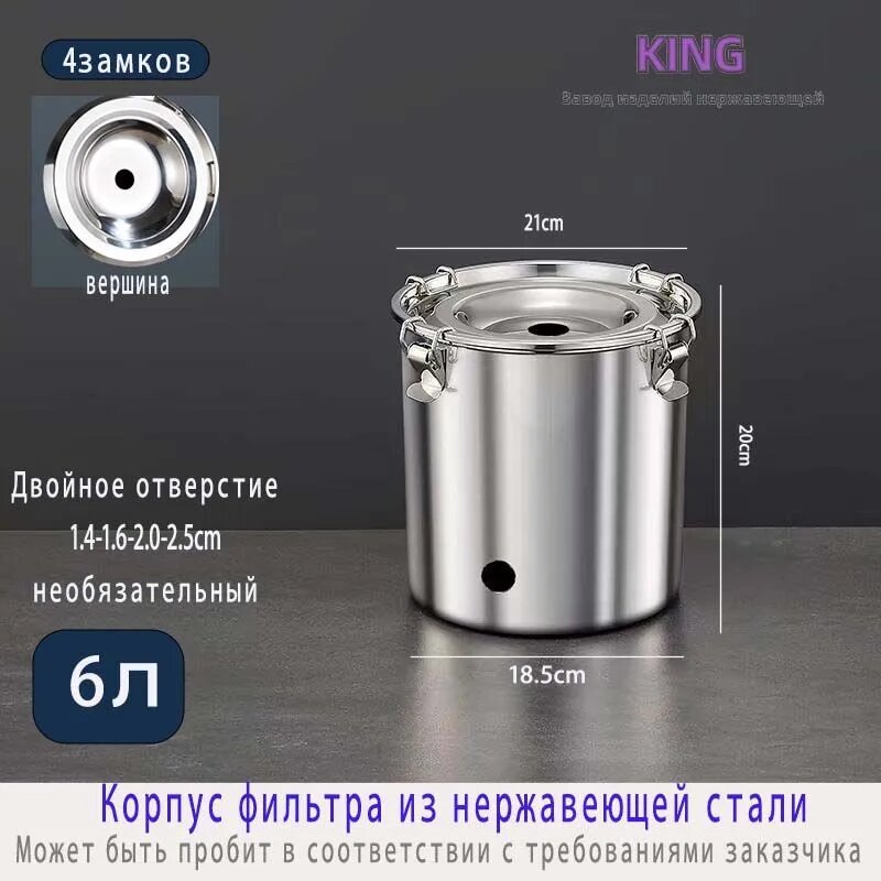 Фильтр из нержавеющей стали