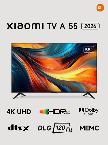 Изображение товара Телевизор Xiaomi TV A 55 2026, 4K HDR, 60 Гц, цвет черный матовый