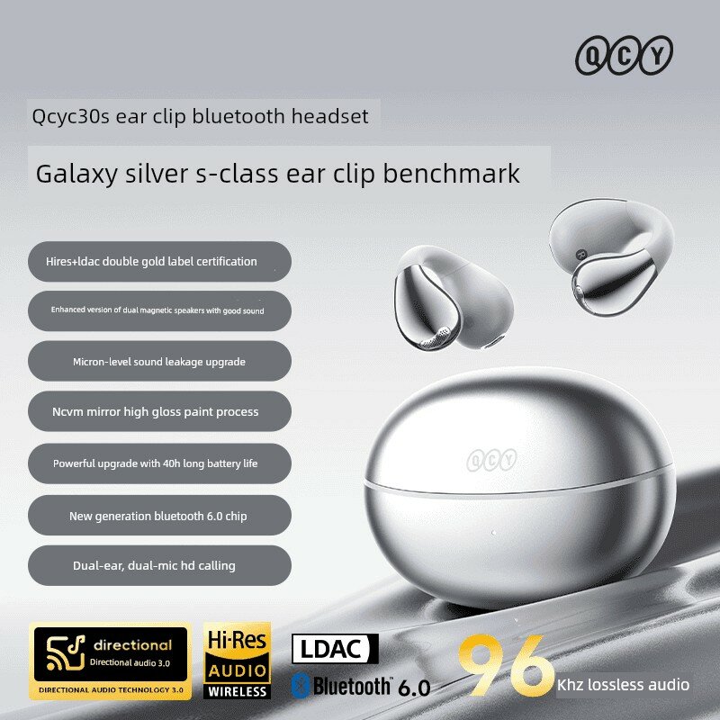 Беспроводные наушники QCY C30S Bluetooth для спорта, 30-часовая автономность, легкий дизайн