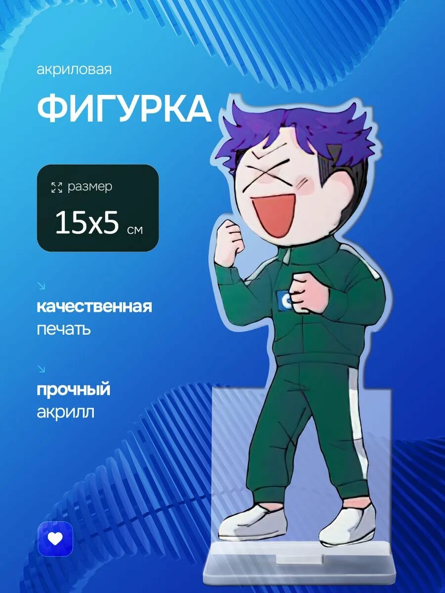 Акриловая фигурка Игра в Кальмара