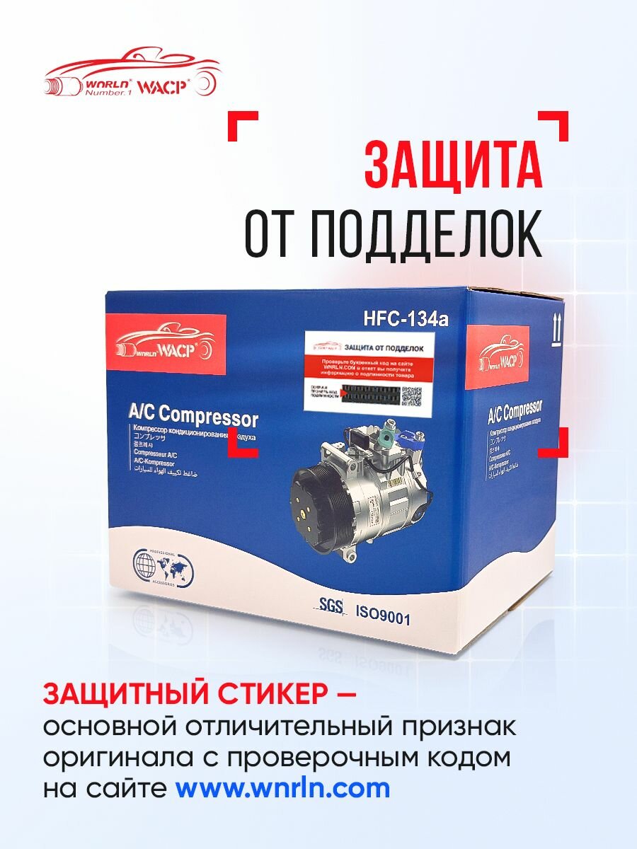 Кoмпрeccop кондиционерa Kia Ceed ED diesel, Kia Ceed ED 2007-2011 1.6 дизель / Elantra HD 1.6 дизель / Matrix 2004-2010 1.5 дизель.