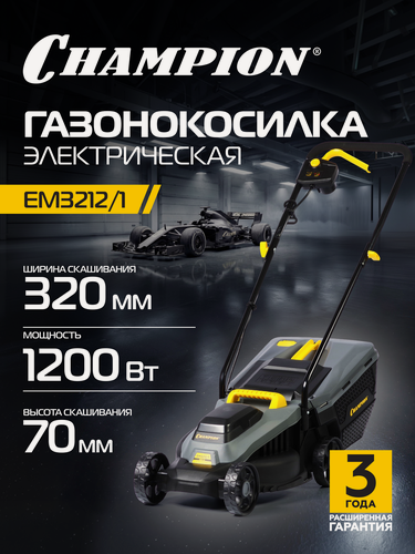 Изображение товара Газонокосилка электрическая с травосборником CHAMPION EM3212/1