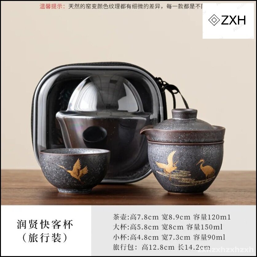 Набор из чайника и чашки Zen, 1 миска, 2 чашки, бытовой Дорожный комплект для приготовления чая, уличный портативный пакет, принадлежности для китайского чайного сервиза