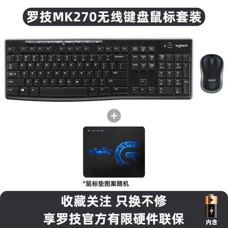 Logitech MK270 Беспроводной комплект клавиатуры и мыши с ковриком для ПК, ноутбука, настольного компьютера