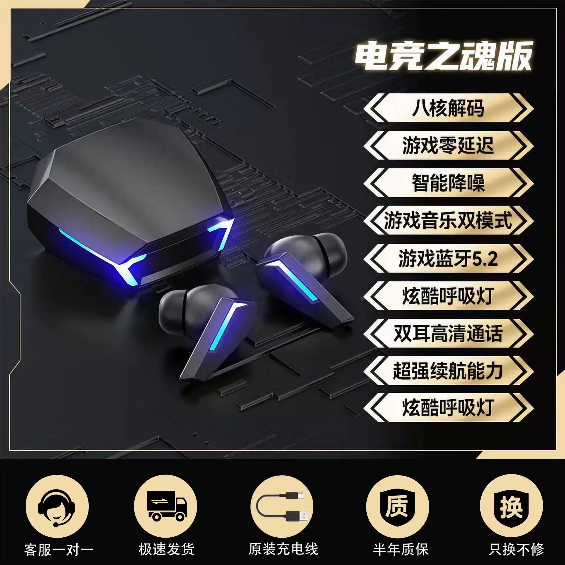 M10 TWS наушники для игр и музыки с шумоподавлением - мистик