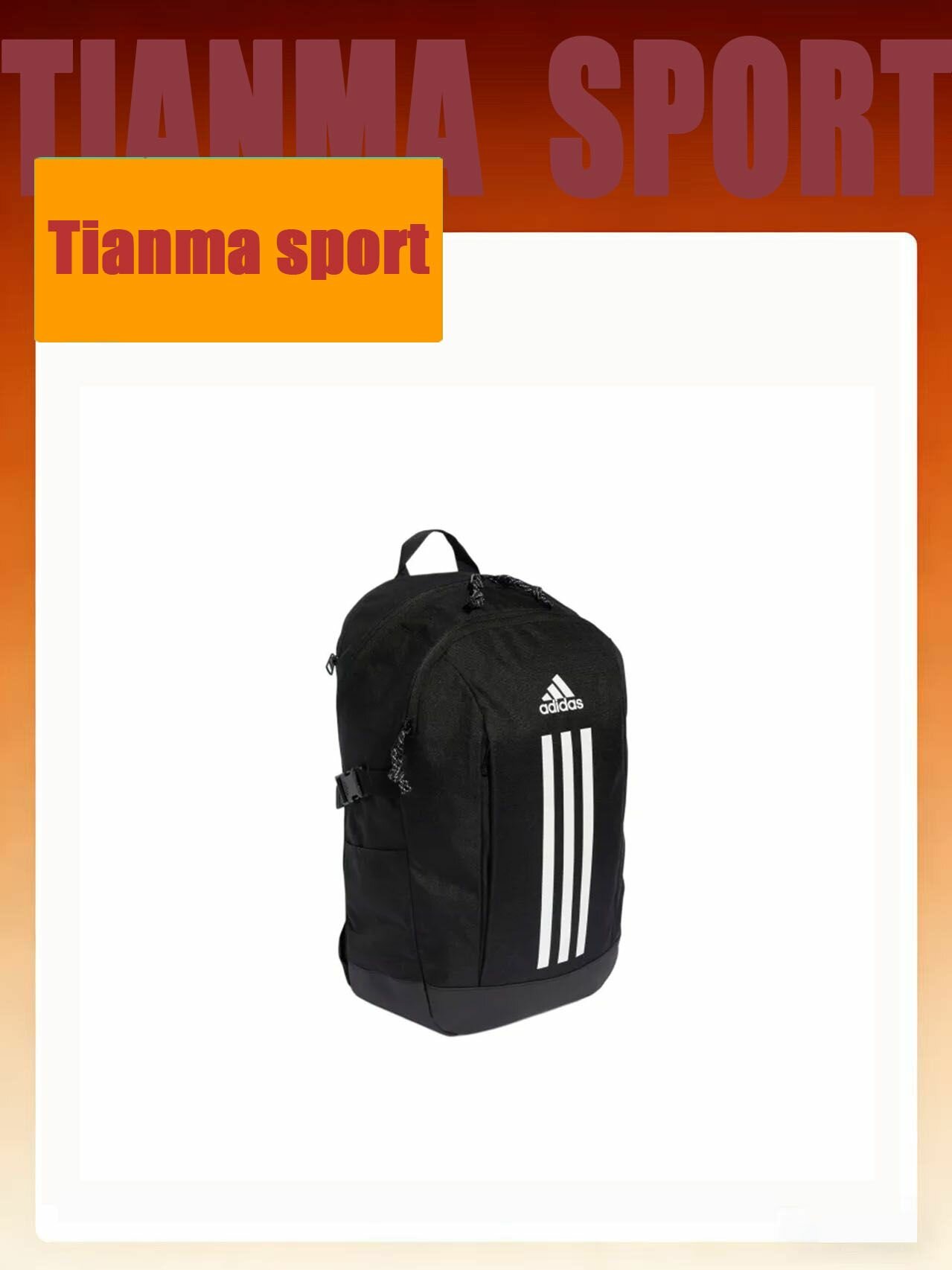 Рюкзак Adidas для взрослых, черный с белым муаром, жаккард, внутренний карман, молния, средний размер до 15.6 дюймов — фото 1