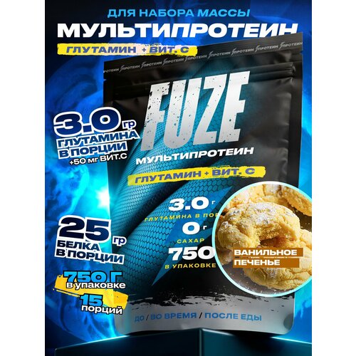 фото Fuze protein l-glutamine vanilla bisquit, протеиновый коктейль для набора массы, 15 порций, 750