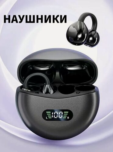 Изображение товара Наушники Беспроводные, Bluetooth 5.4, Стереосистема Dolby Atmos, подарок, водонепроницаемость IPX4, микрофоном для звонков, подходят для поездок на работу, учебы, спорта и игр. наушники беспроводные для телефона
