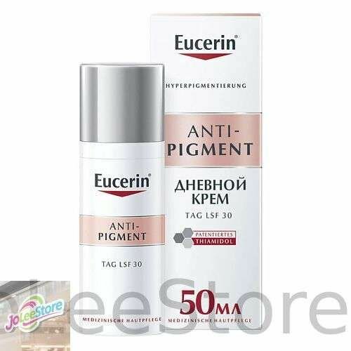 Дневной крем против пигментации SPF 30, 50 мл, Anti-Pigment Eucerin