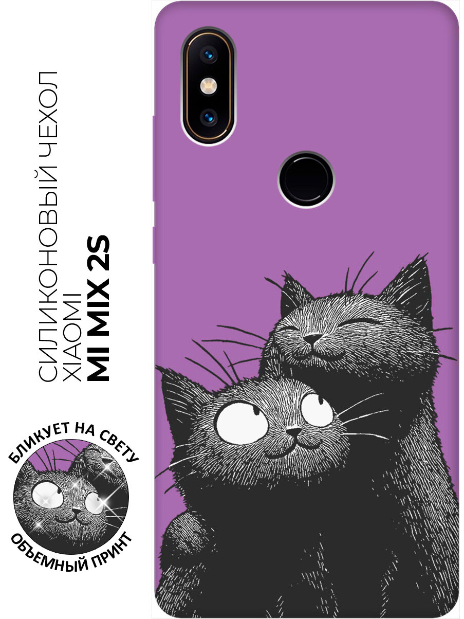 Силиконовый чехол на Xiaomi Mi Mix 2S с принтом "Тёплые объятия черных котиков" матовый черный