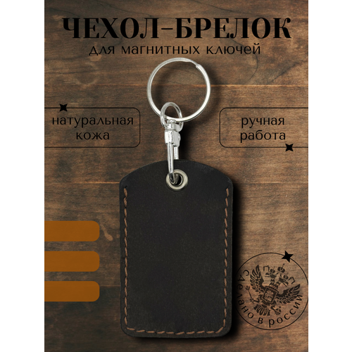 фото Чехол-брелок uni для магнитных ключей пик, тройка, стрелка, подорожник, airtag, isbc винтаж коричневая нитка archer