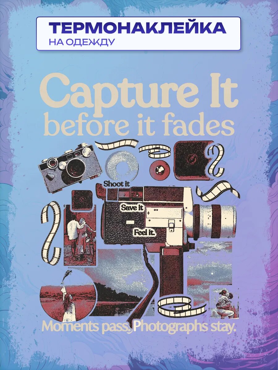 Термонаклейка capture it