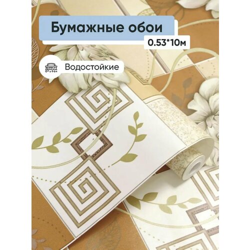 фото Обои бумажные брянские обои аллегро 2 0,53*10м