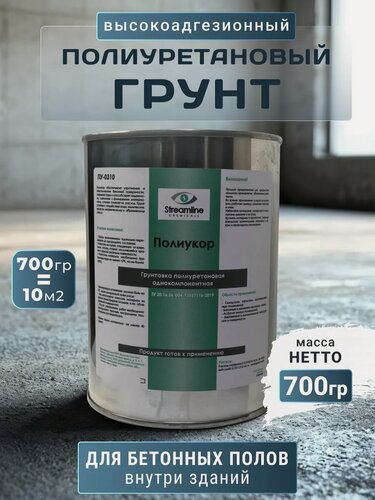 Изображение товара Грунт Полиукор, полиуретановый, обеспыливающий, укрепляющий, прозрачный, 0,7кг