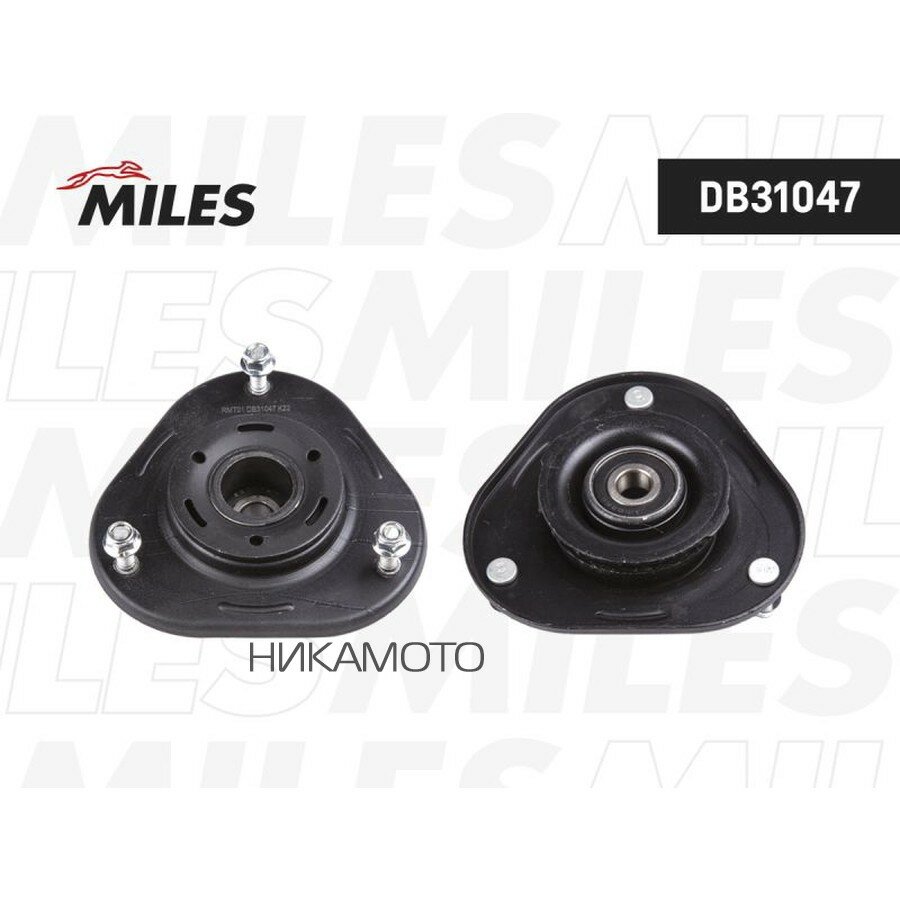MILES DB31047 Опора амортизатора TOYOTA AVENSIS(T25) 1.6-2.2D пер.(с подшипником)