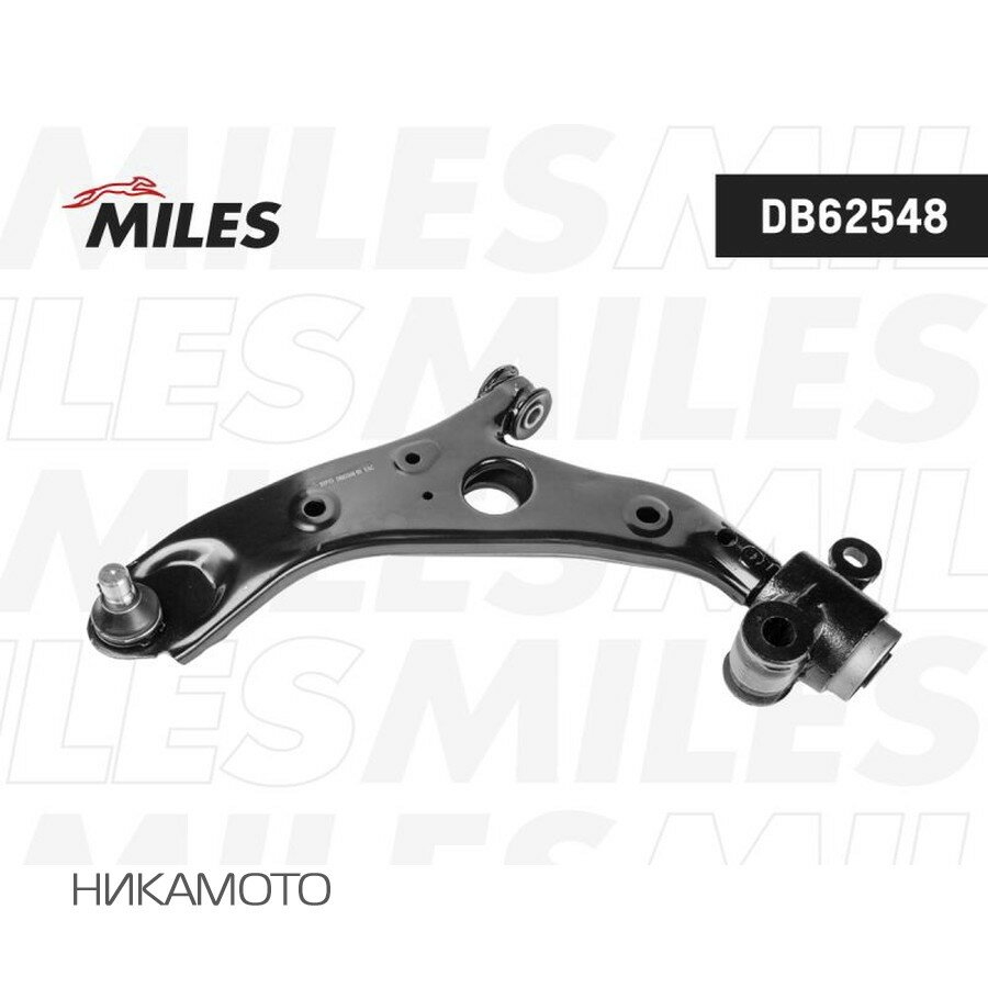 MILES DB62548 Рычаг MAZDA CX-5 II (KF) 2WD пер. подв. нижн. лев.