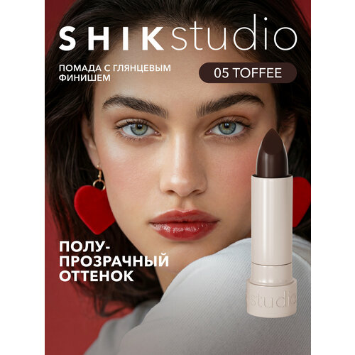фото Увлажняющая помада-блеск для губ satin lipstick оттенок 05 toffee shikstudio